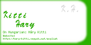 kitti hary business card